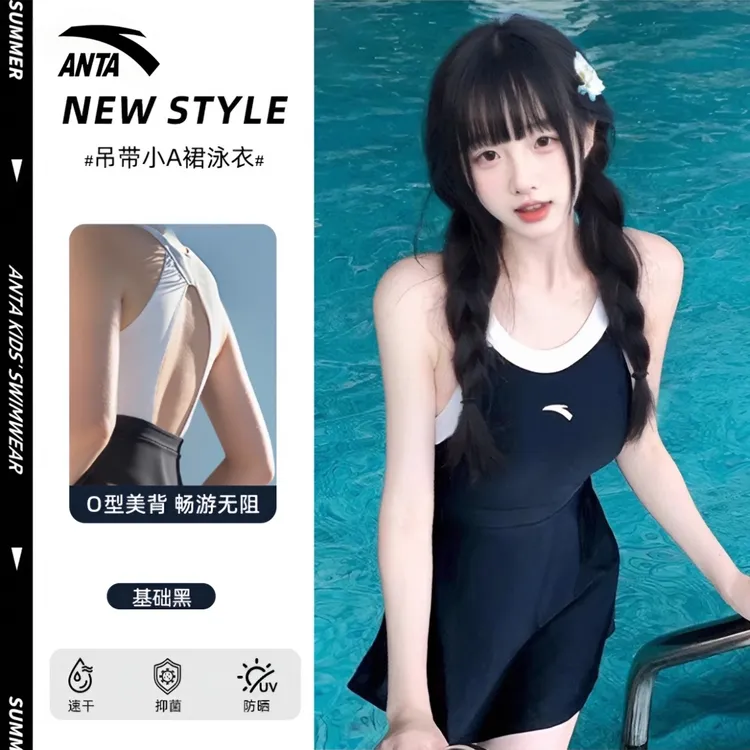 【ins风】安踏连体泳衣女款遮肉显瘦竞速无袖裙式连体泡温泉泳衣