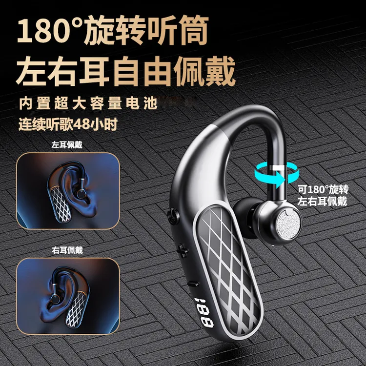 【左右耳佩戴】高端挂耳式无线蓝牙耳机开放式商务耳机超长续航通用