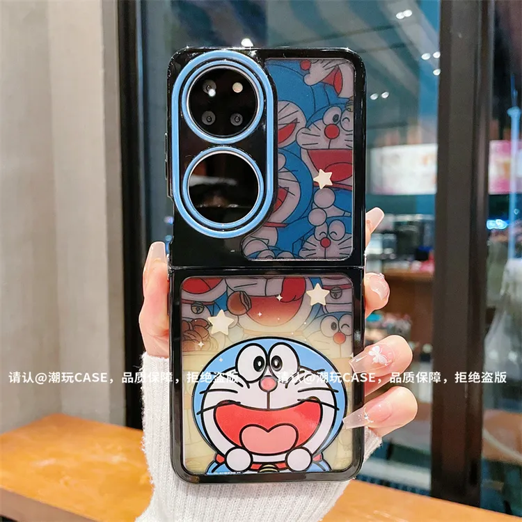 （华为p50pocket系列）折叠奶油壳适用华为p50pocket手机壳防摔爆款