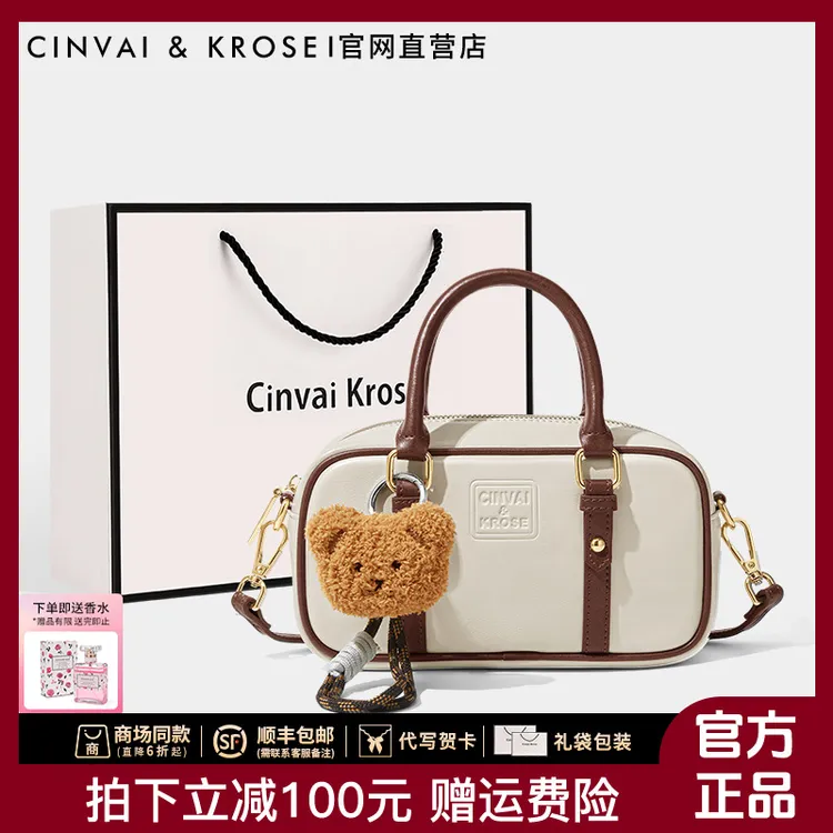 【CinvaiKrose正品】斜挎包保龄球包包女士2025新款手提包单肩包潮