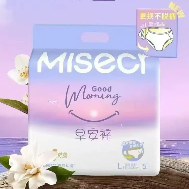 婴舒宝五月私语早安裤医护级益生菌魔术贴高腰安睡裤姨妈裤卫生巾