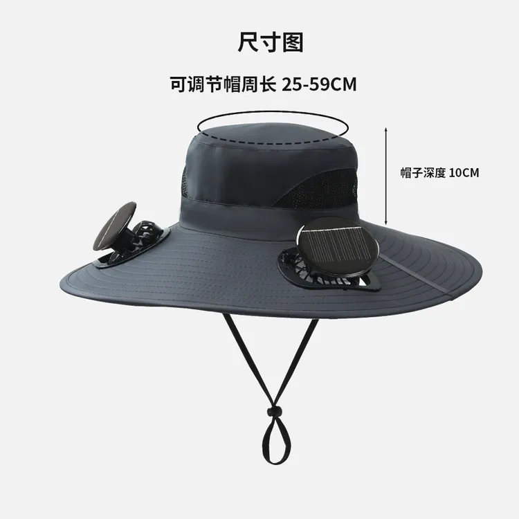 指挥者夏季空调风扇遮阳帽户外透气男士渔夫帽大檐太阳帽