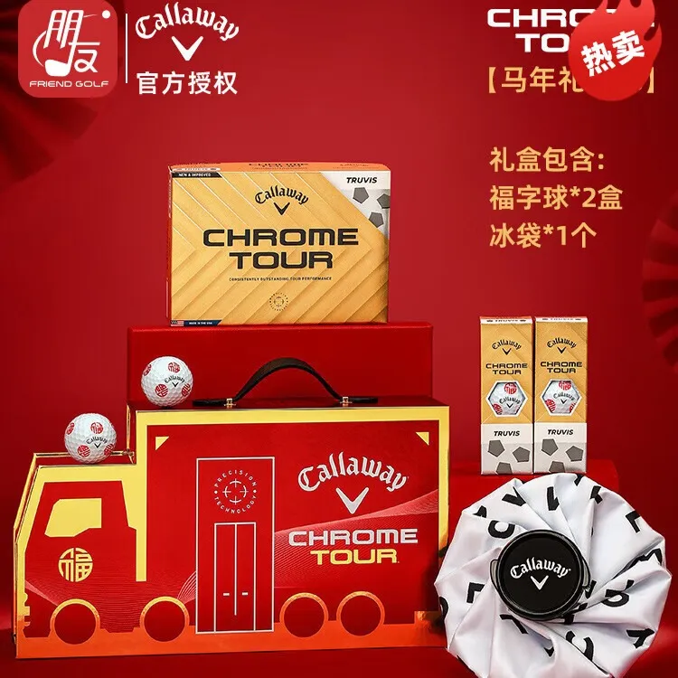 卡拉威（Callaway）【高尔夫礼盒】高尔夫球四层球 2026年马年礼盒