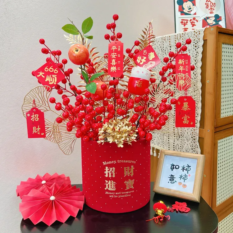 乔迁之喜发财红果仿真花假花摆设客厅搬家新居礼物结婚装饰品摆件