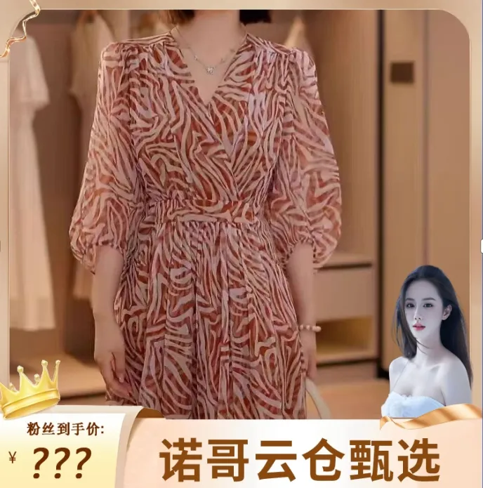 【诺哥专属】5006海岛棕榈浪漫飘逸夏季新款V领设计显瘦中长款裙子