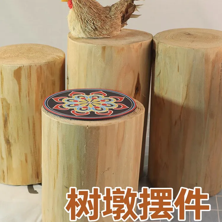 木墩子原木大树桩凳子杉木桩民宿花架摆件座墩床头柜客厅沙发边凳