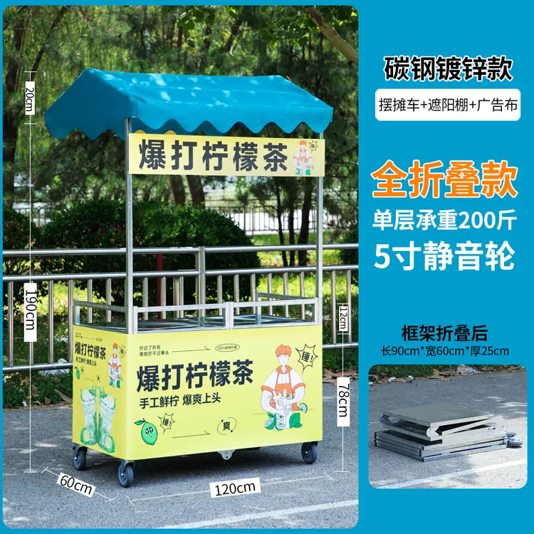 架子网红地摊可折叠小推车路边摊促销桌移动推车万能带轮