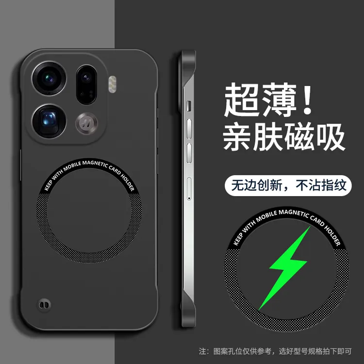 适用oppofindx9手机壳新款超薄无边框磁吸Findx9Pro 防摔保护男女