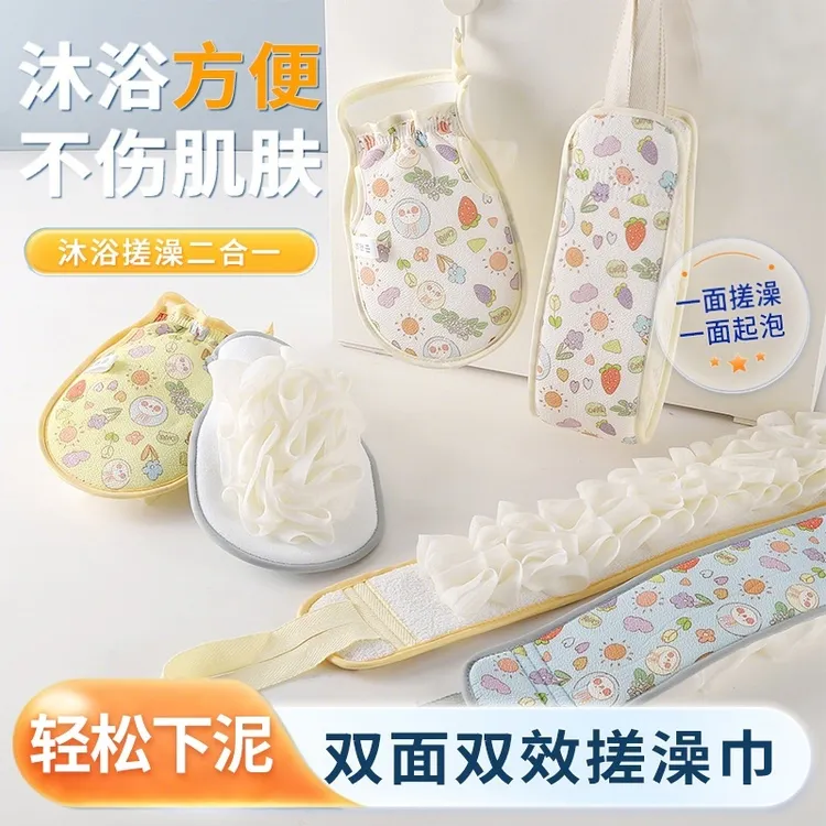 31天高品质浴花搓澡巾细砂双面搓泥拉背条加厚强力下灰女士两用