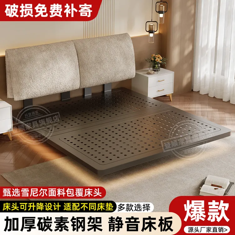 可调节床头悬浮床1.5米双人床卧室家用钢架洞洞板出租房用软床架