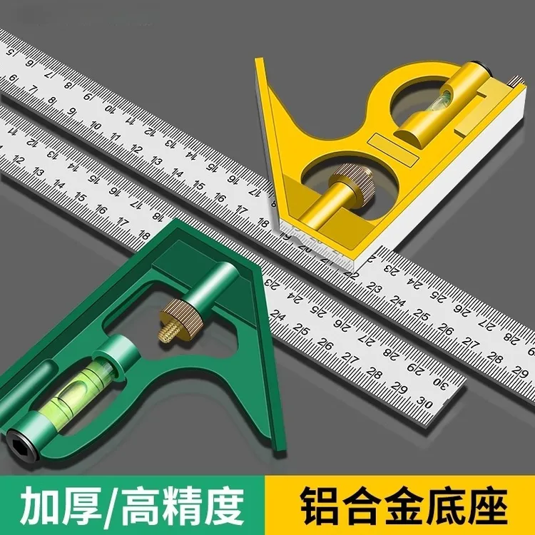 活动角尺高精度不锈钢90度水平直角尺木工专用45多功能组合角度尺
