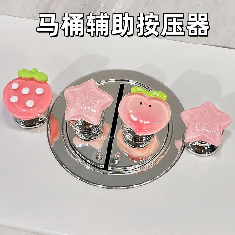 马桶按压器按钮可爱卡通美甲专用冲水按键卫生间水箱开关辅助器