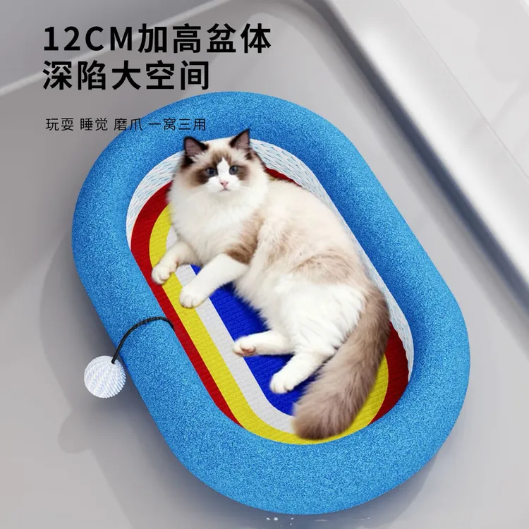 梦幻星空蓝超大号猫抓板猫窝一体四季通用耐磨不掉屑猫咪用品