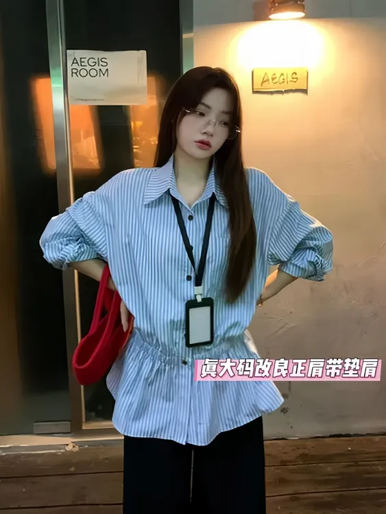 大码时尚通勤条纹长袖衬衫女秋季胖mm显瘦宽松高级感衬衣收腰上衣