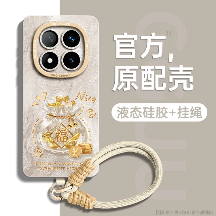 适用红米note15pro手机壳红米note15数码小配件14新款网红保护套