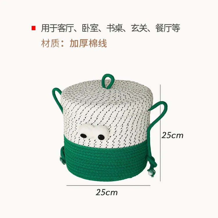 可爱卡通棉线玩具零食编织收纳篮桶客厅桌面杂物整理储物盒收纳筐