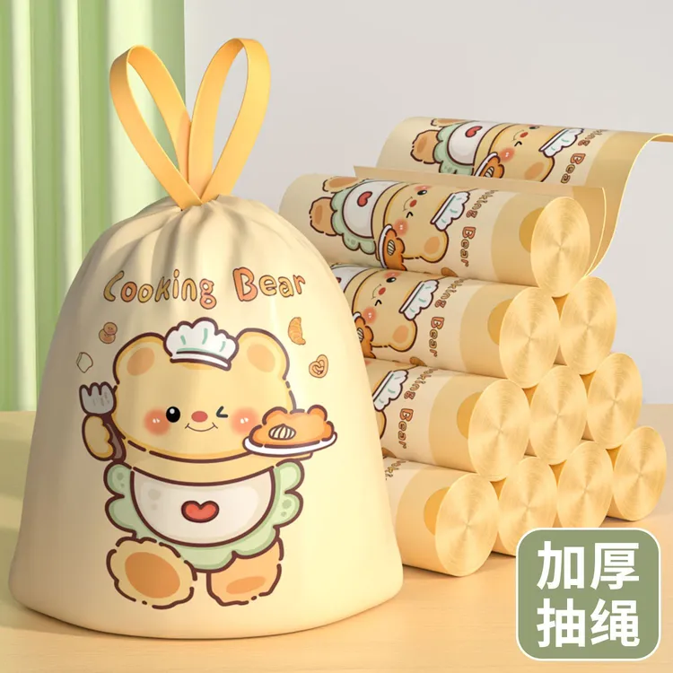 【免撕黄油小熊袋】垃圾袋可爱印花抽绳手提式家用大号特厚塑料袋