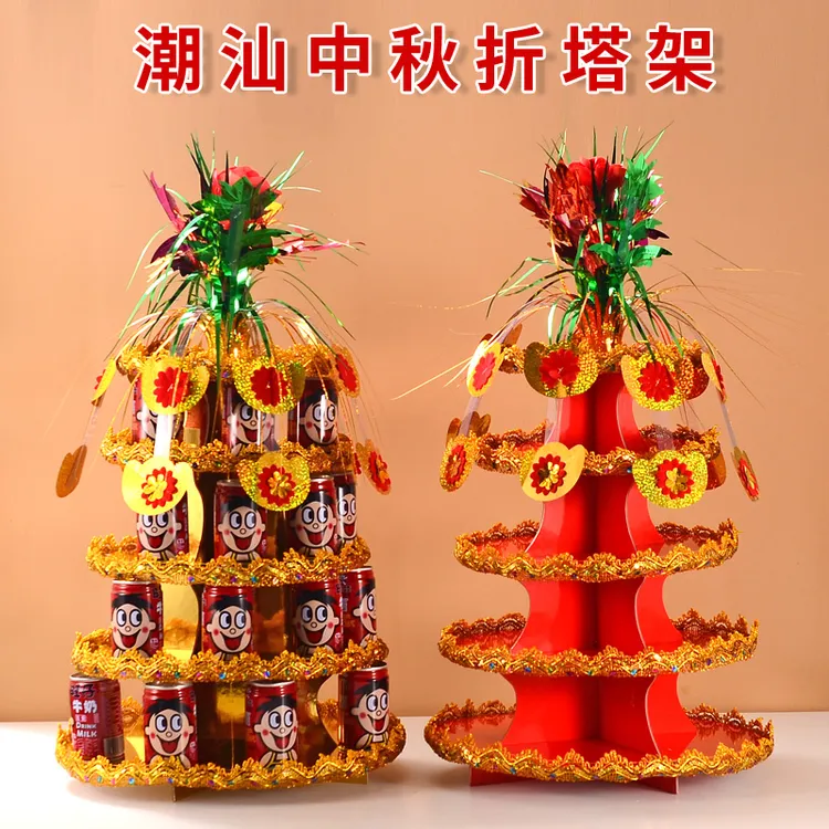 潮汕中秋折塔旺仔果冻模具糖果塔蛋糕塔材料包手工摆件寿桃架多层