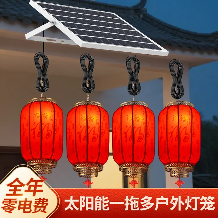 2025新款太阳能灯笼户外庭院大红挂饰结婚家用乔迁防水大门口灯笼