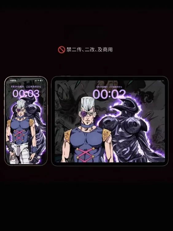 4K高清｜JOJO系列合集｜苹果安卓ipad平板｜高清JOJO第二系列壁纸