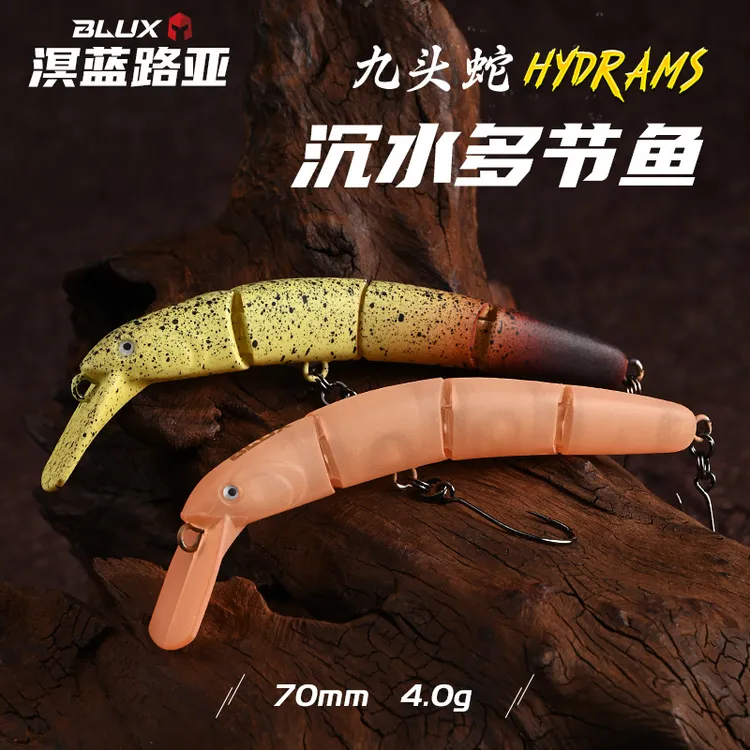 溟蓝四节鱼70mm4克沉水米诺多节路亚溪流假饵黑坑人工场鳟鱼路亚