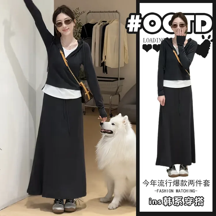 盐系轻熟两件套装高级感别致撞色拼接连帽假两件上衣高腰半身裙女