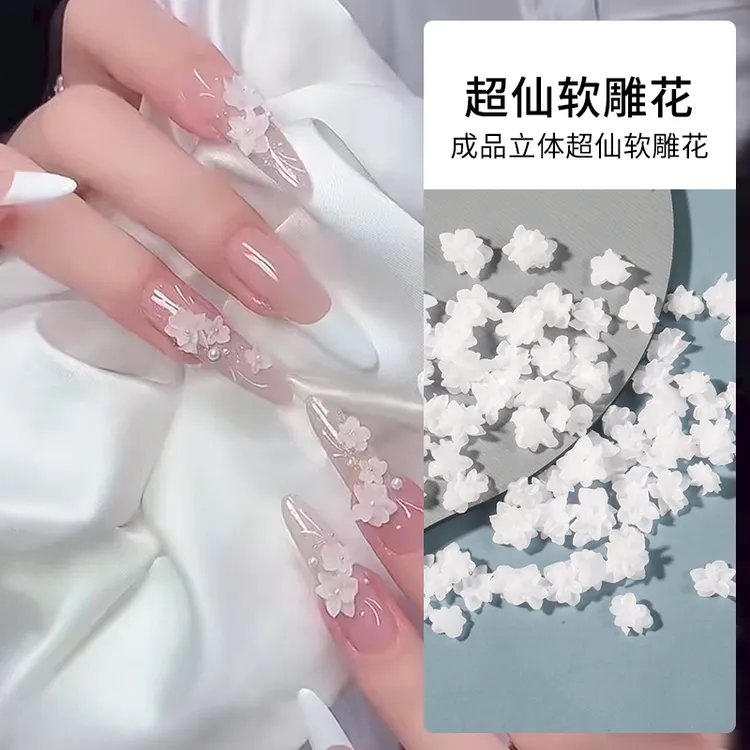 瑶瑶美甲钻饰品成品立体超仙软雕花卡通指甲钻少女风迷你手工