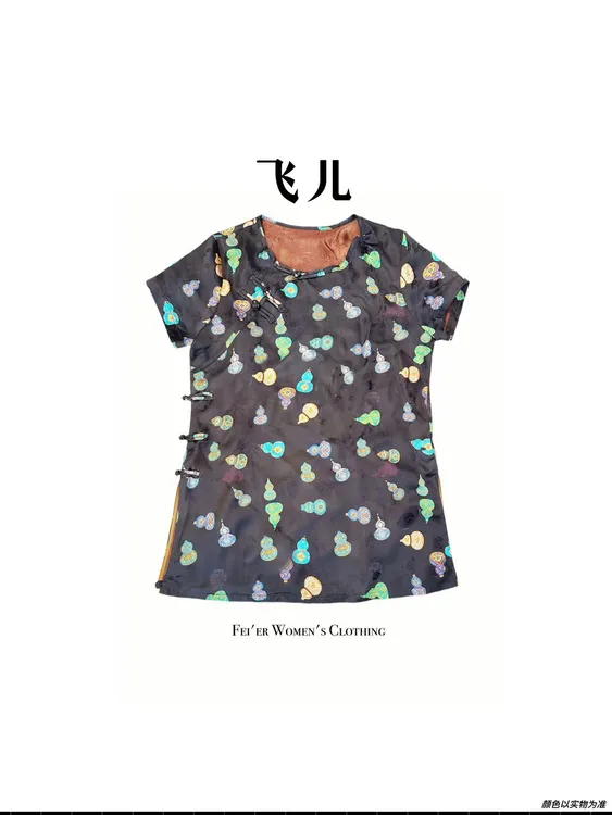 飞儿【葫芦群T恤】2025夏季新款时尚百搭气质T恤