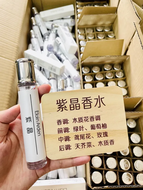 Elain Arden/伊莲雅丹清新淡香持久留香男女通用便携魅力香水