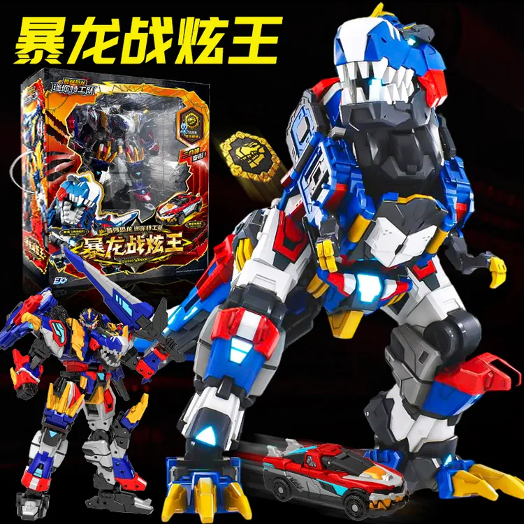 迷你特工队8最强恐龙爆龙战炫王合体变形玩具机器人机甲D9全套