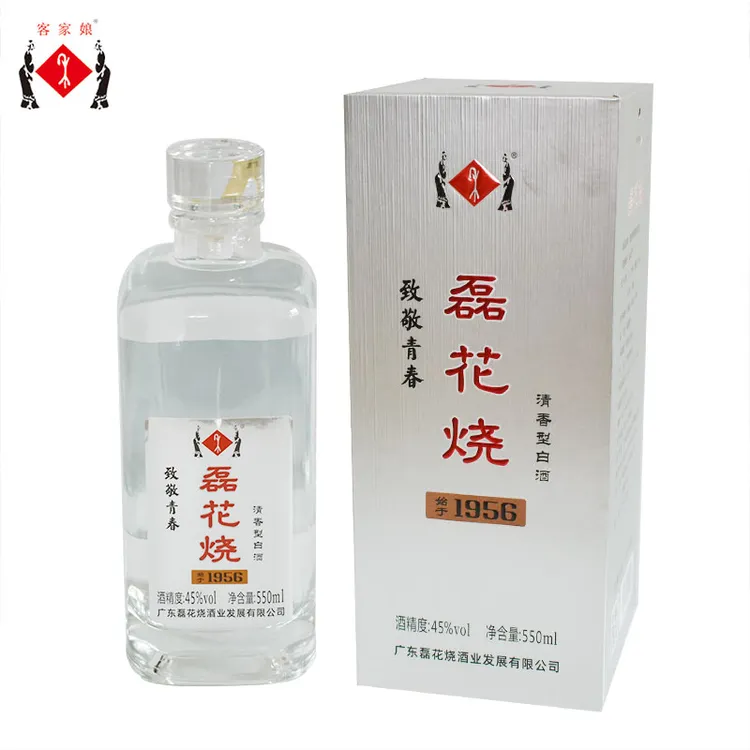青春磊花烧清香型白酒45度纯粮酿造礼盒装高粱原浆酒550ml