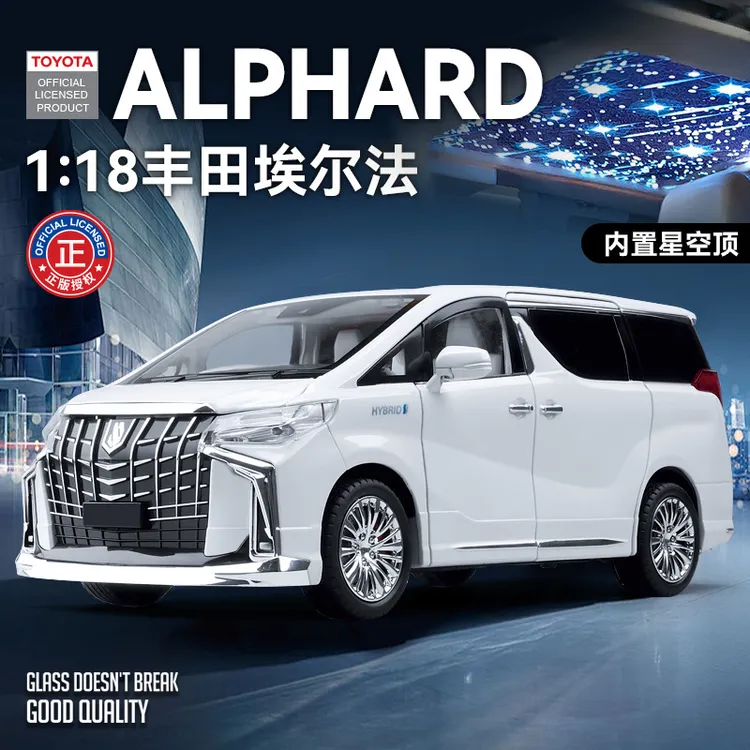 泡沫盒装仿真1比18丰田埃尔法合金车模摆件多功能静态模型