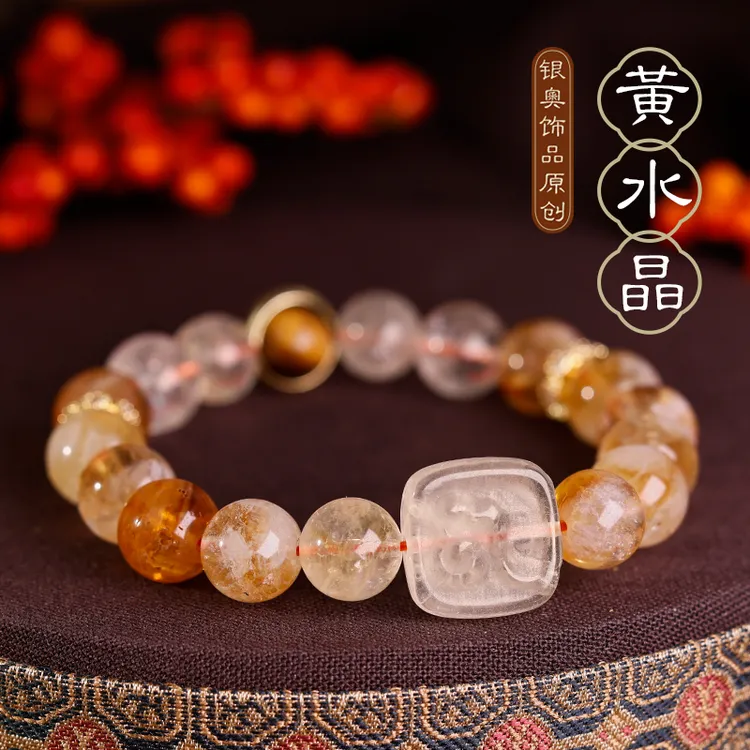 天然黄水晶2025新款貔貅手链黄塔晶虎眼石招财转运女款手串水晶