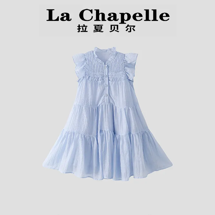 La Chapelle【拉夏贝尔】夏季时尚韩版纯色花边飞袖连衣裙LD1166