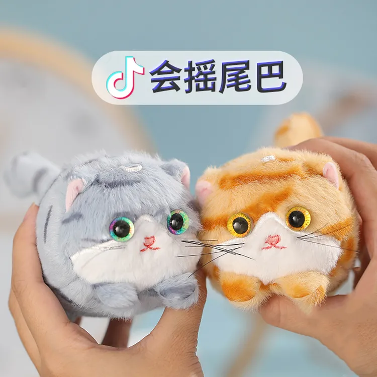 摇尾巴猫咪毛绒娃娃熊猫公仔玩偶玩具拉绳会动兔子拉线转圈礼物