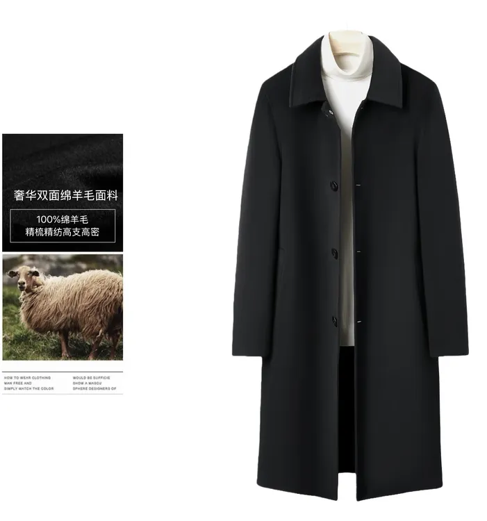 【钱总管100%羊毛】双层羊毛精纺长款厚款大衣男士翻领轻奢到膝盖冬
