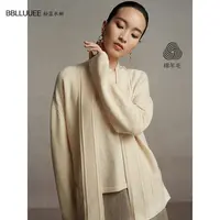 【晨粉专享价】粉蓝衣橱百搭纯绵羊毛背心两件套女25春装