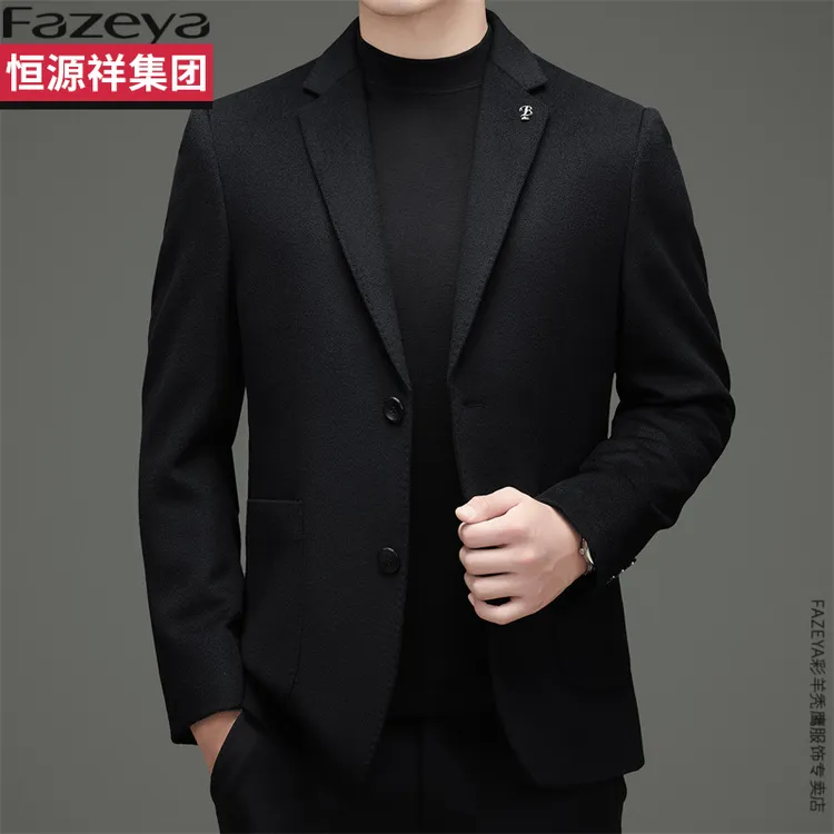 恒源祥集团彩羊男士羊毛西装秋冬新款中年商务休闲毛呢保暖单件西