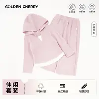 【金樱桃】小童粉色两粒扣洋气套装QDD1156