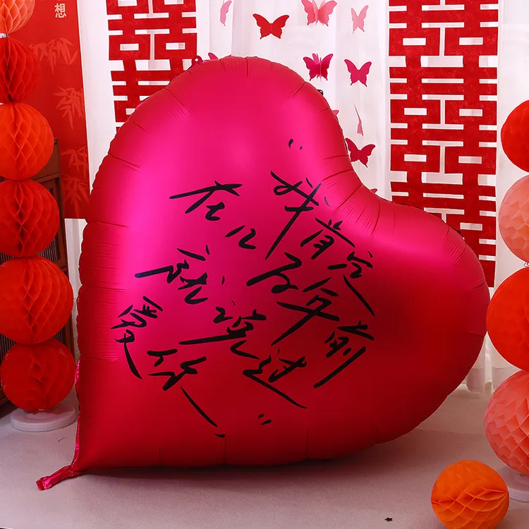 饰品卧室新房陪嫁主卧全屋婚房布置套装超大爱心婚礼订婚装饰结婚