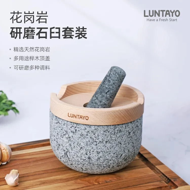 日本Luntayo花岗岩石臼蒜臼子家用捣蒜器擂钵蒜泥捣药香料研磨器