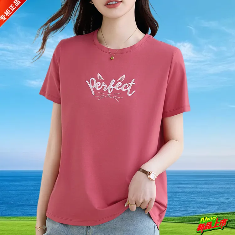 正品高端洋气T恤女款爆款2025新款春夏季短袖圆领修身打底衫上衣