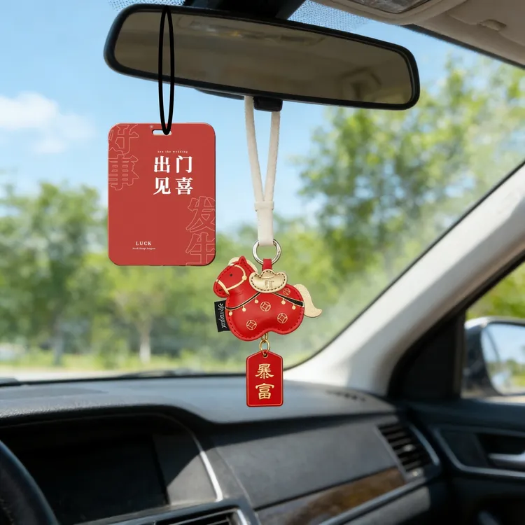 马上有钱汽车挂件后视镜装饰男女通用汽车饰品新年礼物伴