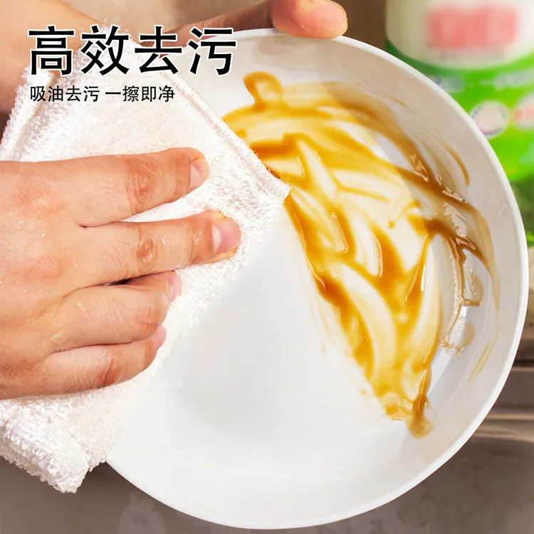 不怕油油抹布洗碗布去油厨房专用洗碗洗碗专用抹布竹纤维家居用品