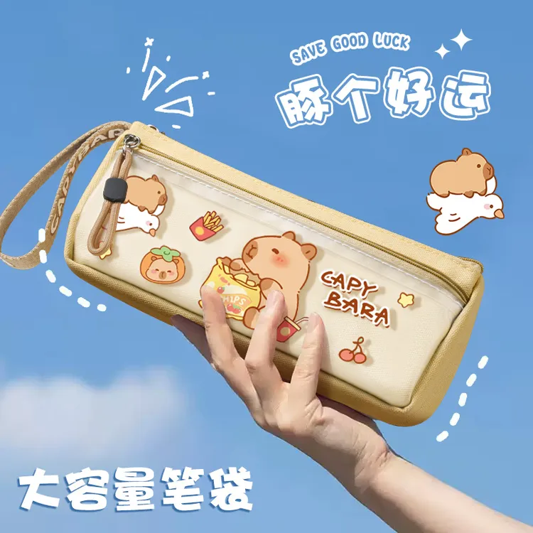 卡皮巴拉笔袋女孩2025新款小学生1-6年级女生文具袋文具盒简约款