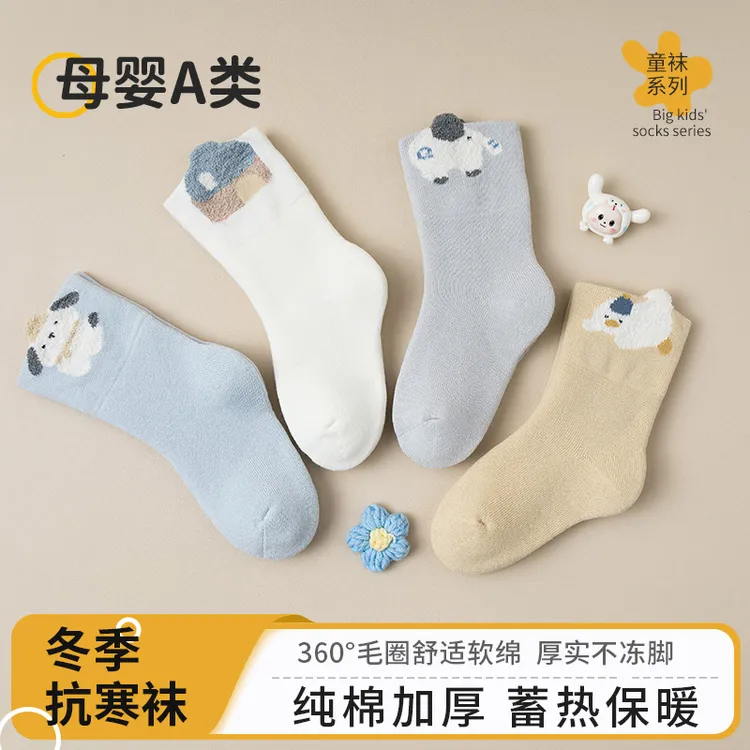 三只酷酷的猫冬季加厚毛圈袜加绒抗寒卡通立体宝宝袜子男女儿童袜