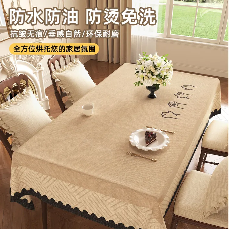 餐桌垫防水防油防烫轻奢高级感免洗桌布隔热茶几垫子简约高级定制
