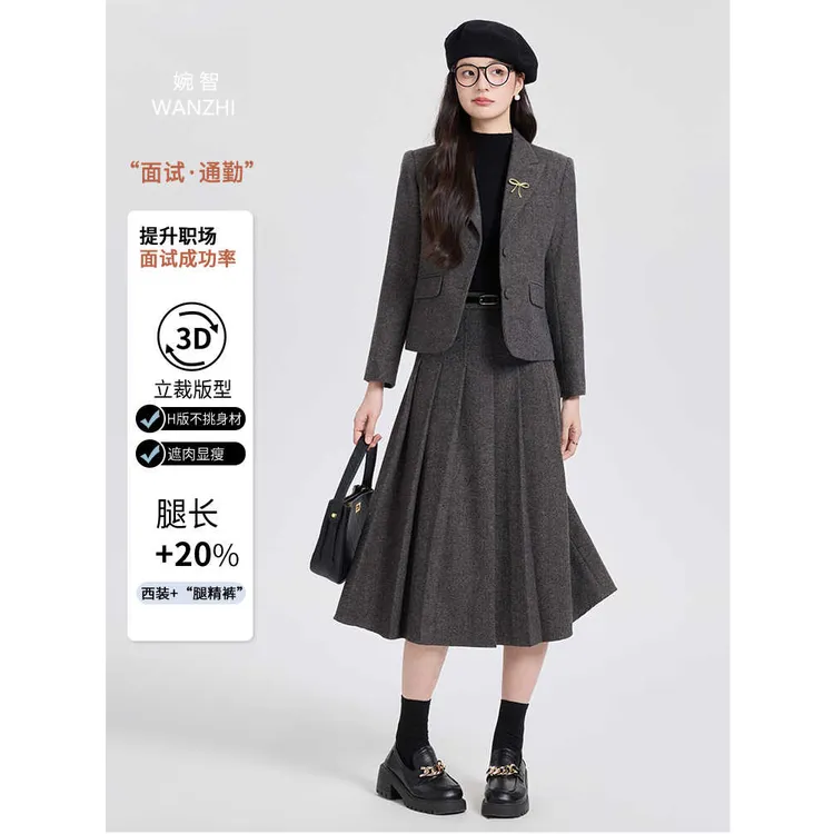 灰棕西装套装女2025新款秋冬高级感气质名媛小个子短款毛呢小西服