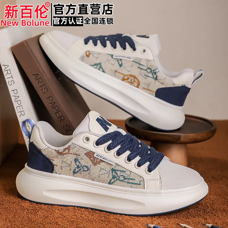 NEW BOLUNE/新百伦男女夏季运动休闲鞋时尚百搭透气厚底增高板鞋