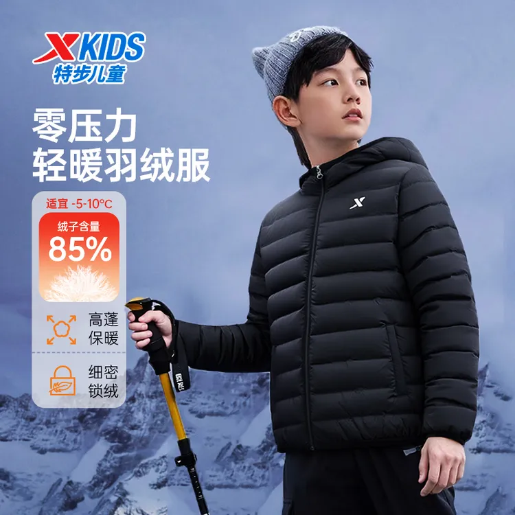 特步儿童羽绒服中大童秋季新款户外保暖运动服连帽防风轻薄羽绒服